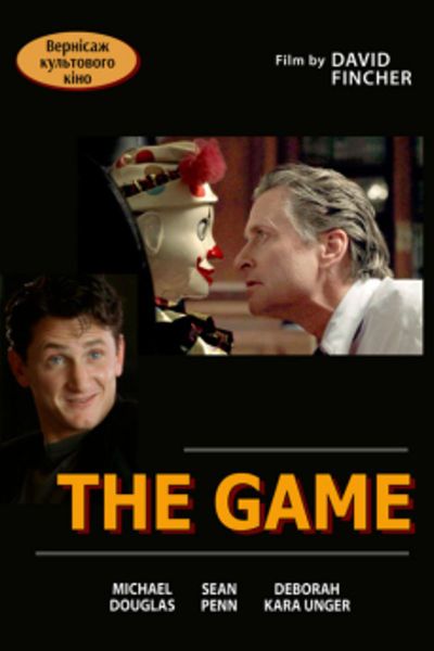 The Game (мова оригіналу) Poster Image