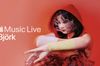 Björk: Cornucopia in English at cinemas in Barcelona