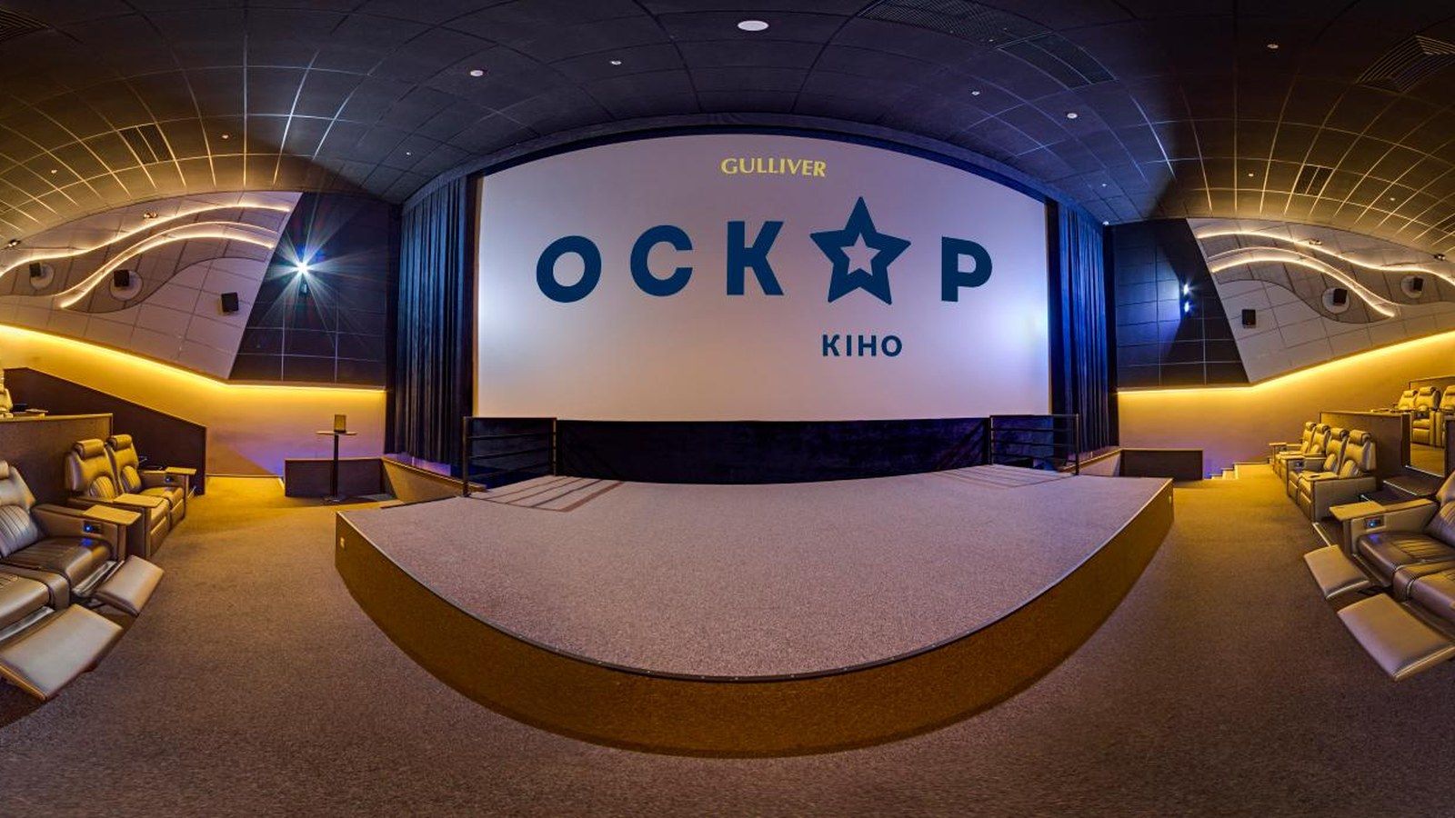Oscar, Gulliver Mall