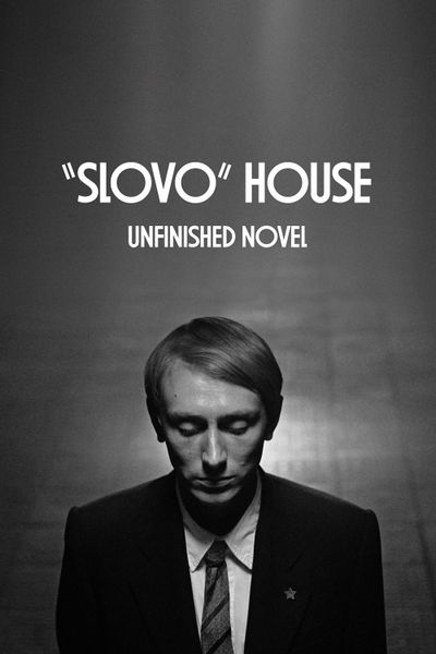 «Slovo» House. Unfinished Novel Poster Image