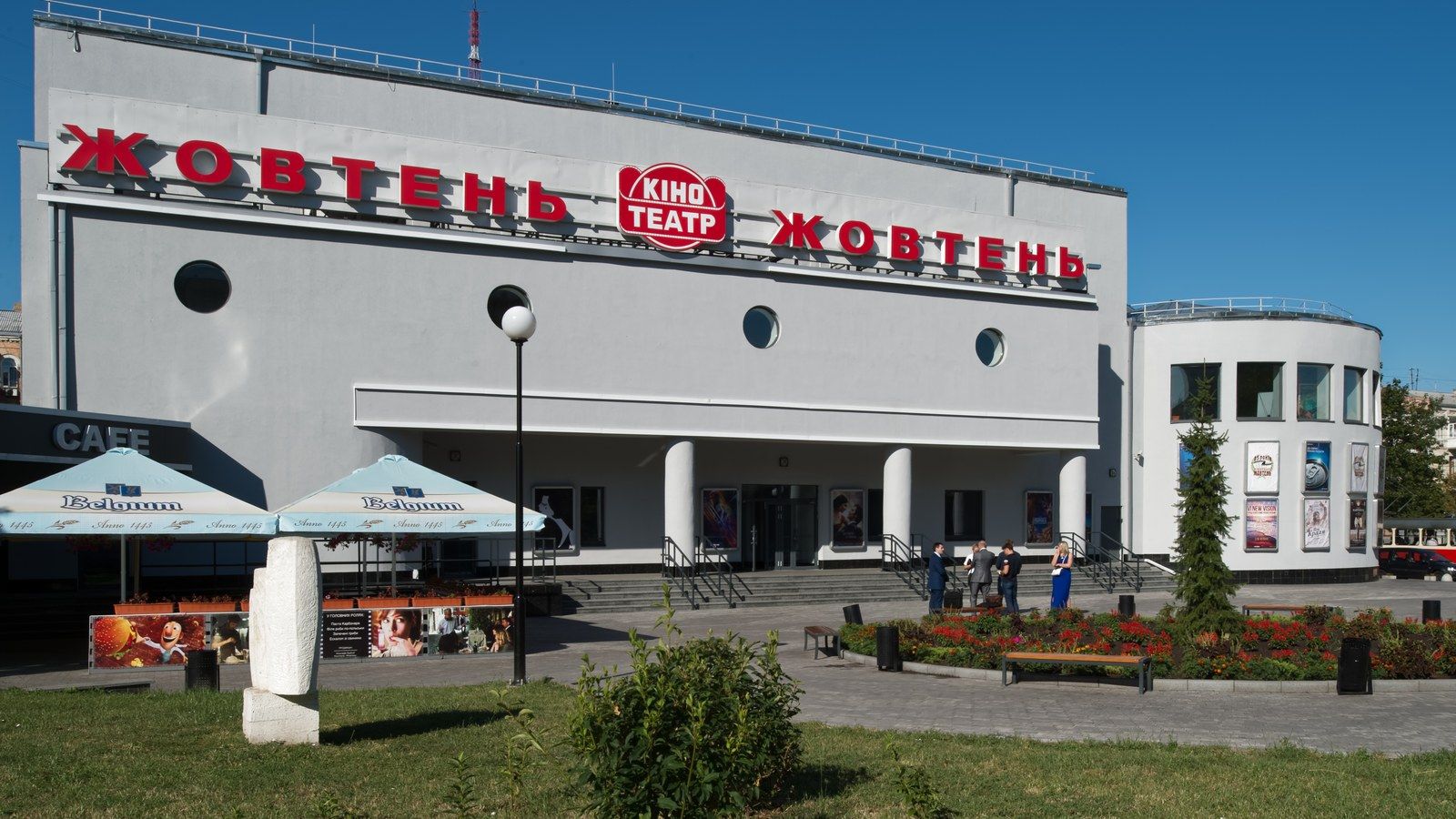 Zhovten